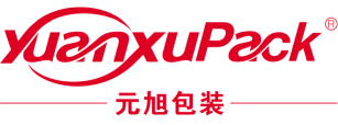 元旭包裝（上海）有限公司