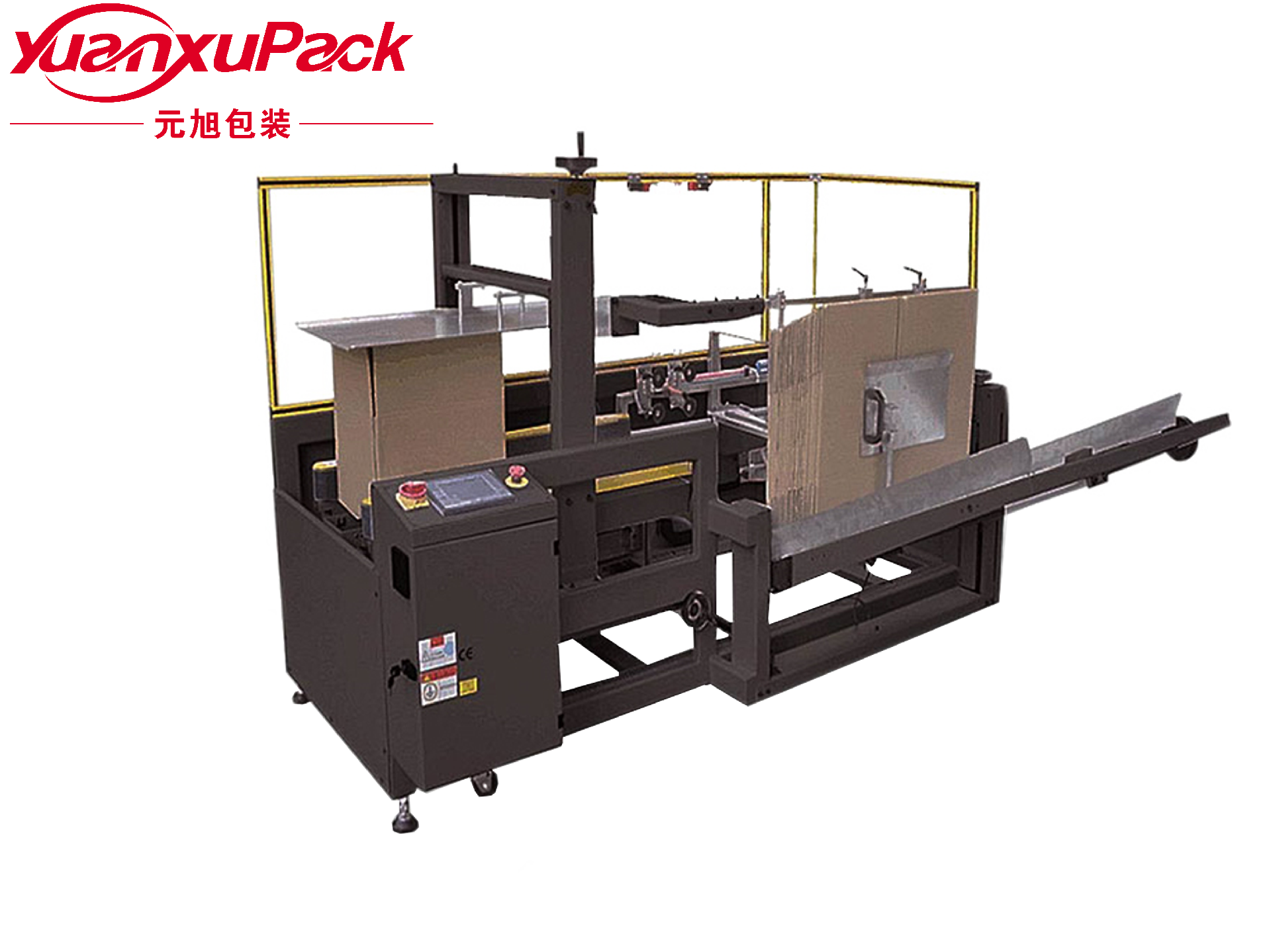 自動中速開箱機