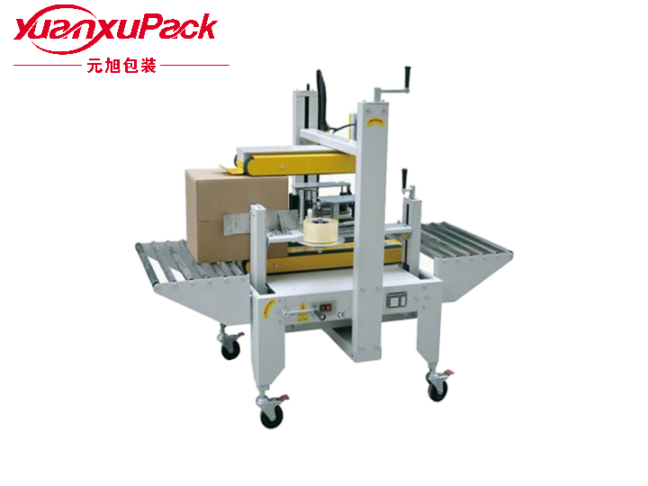側(cè)邊封箱機(jī)
