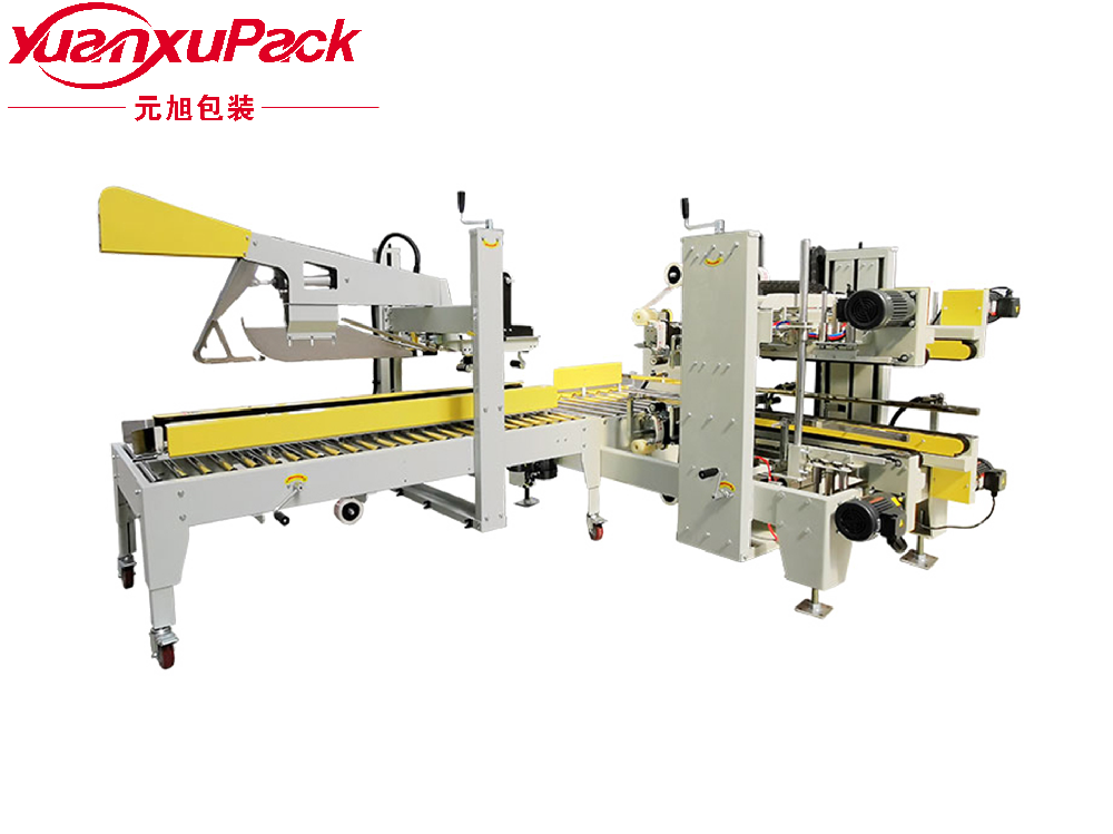 工字型或H型自動(dòng)封箱機(jī)
