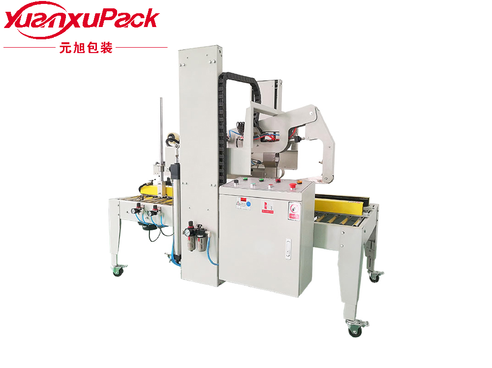 上下一字封箱機