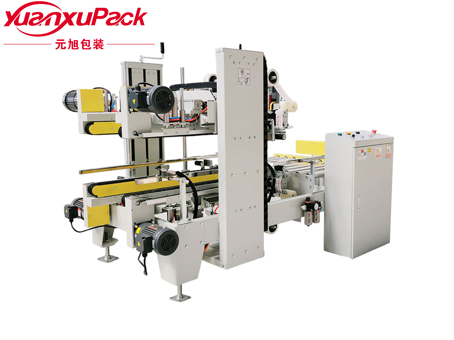 自動四角邊封箱機