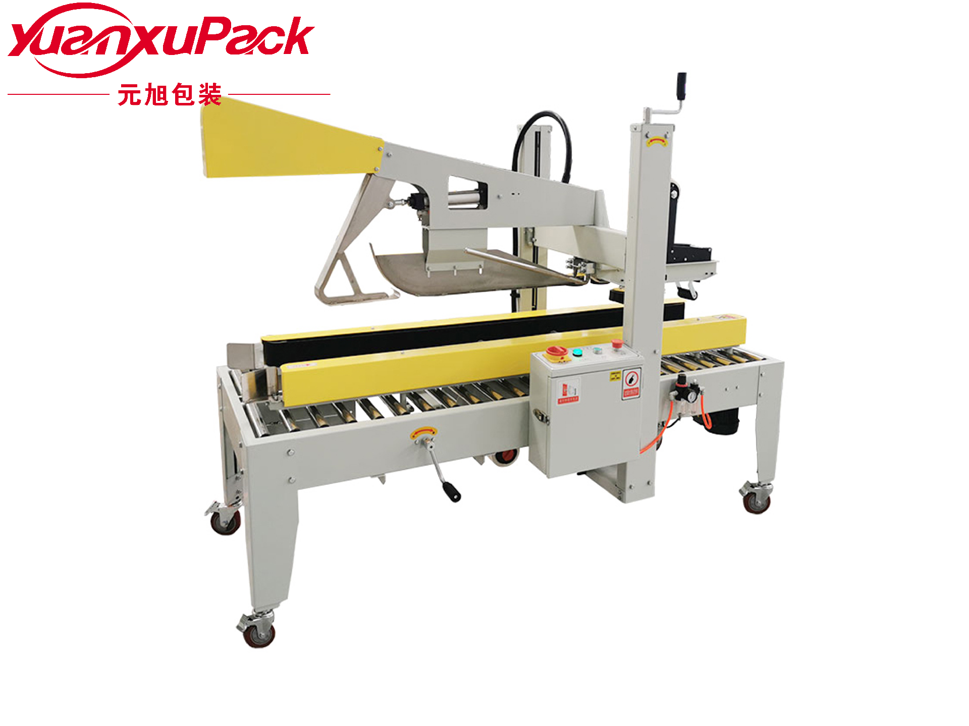 自動折蓋封箱機(jī)