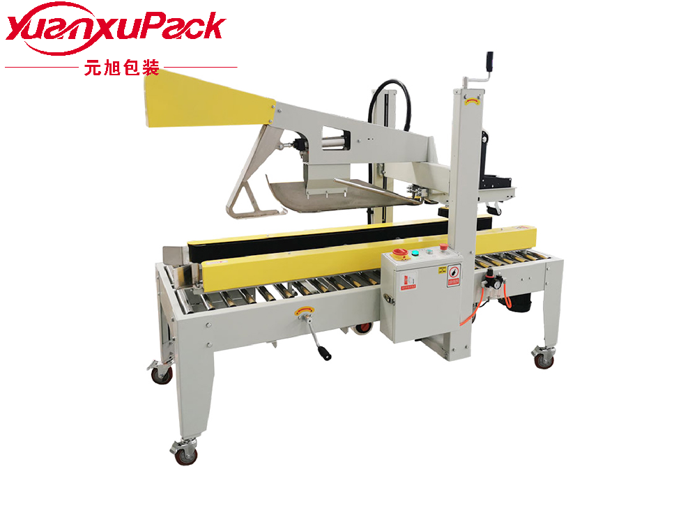 自動(dòng)折蓋封箱機(jī)