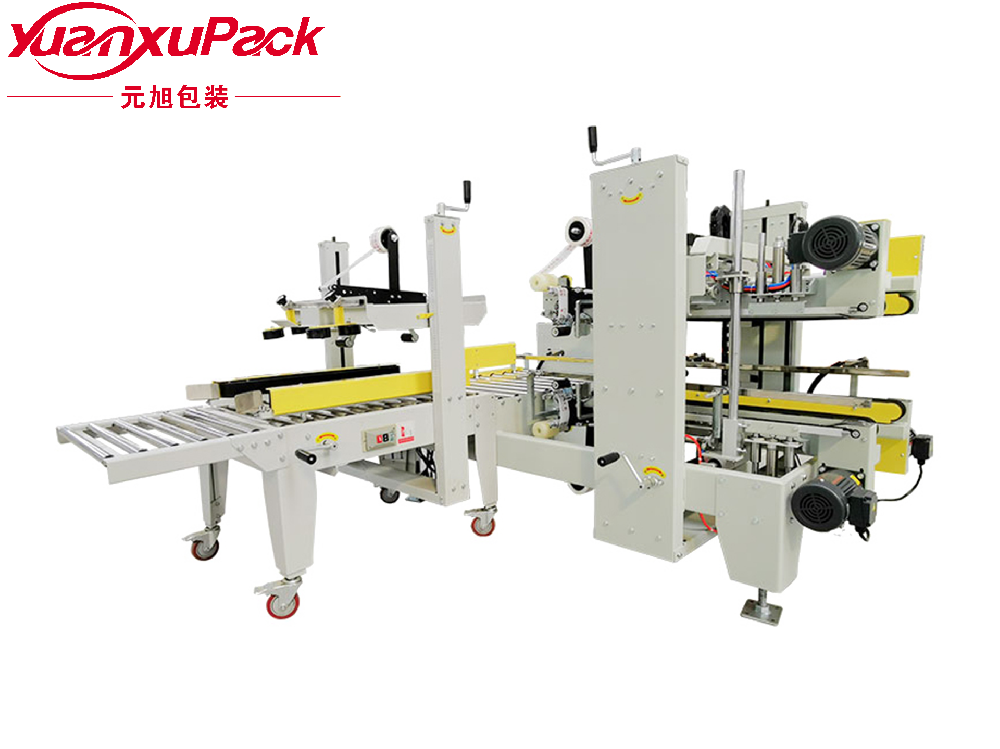左右驅動封箱加角邊封箱機