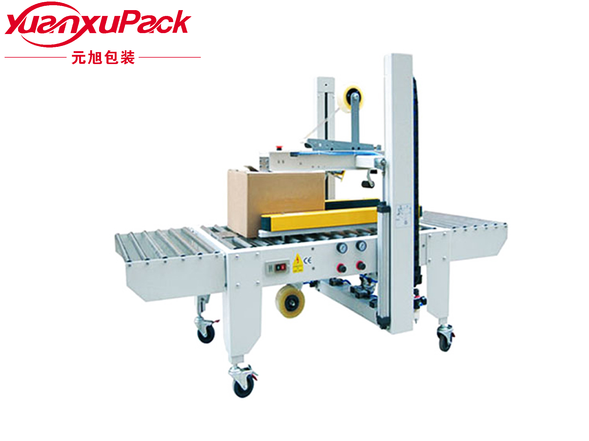 全自動(dòng)折蓋封箱機(jī) 全自動(dòng)折蓋封箱機(jī)