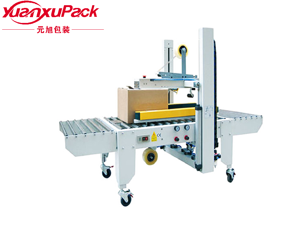 全自動(dòng)折蓋封箱機(jī)