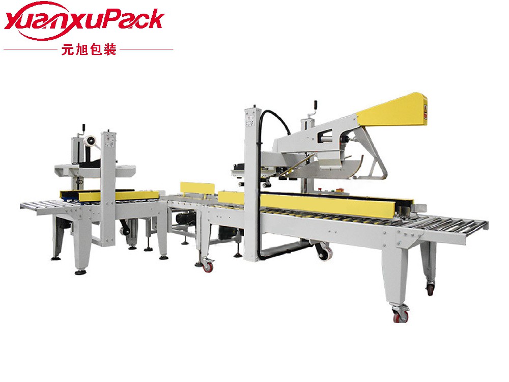 自動(dòng)十字型封箱機(jī)
